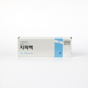 롯데지퍼백(소) 18*20*20