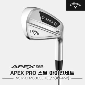 [캘러웨이코리아정품]2024 캘러웨이 APEX PRO 스틸 아이언세트[남성용][7i/4~PW][MODUS3 105]