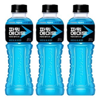  파워에이드 마운틴블라스트 600ml x 20개 이온 스포츠음료