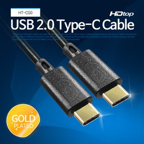 USB3.1 C타입 USB2.0 케이블 50CM HT-CG0050