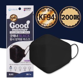 최신제조 굿매너 대형 KF94 마스크 블랙 200매 (WB0A76A)