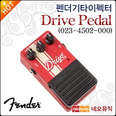 기타 이펙터 Fender Drive Pedal 023-4502-000