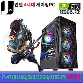 아이코다 중고 제이컴퓨터 인텔 i7-4770 (16G/SSD512GB/RTX2070SUPER) 리뉴얼 게이밍 PC