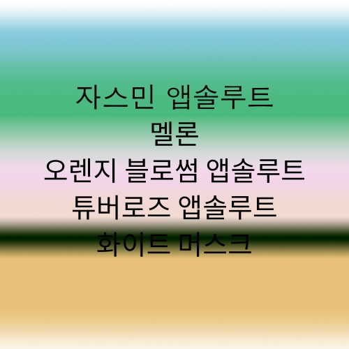 상품이미지3