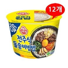 올인원마켓 (1904520) 오뚜기 컵밥 전주식 돌솥비빔밥 269gx12개