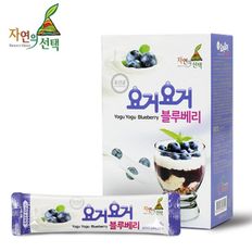 요거요거 블루베리 300g(30g x 10포/스틱형) /건강식..[34145671]