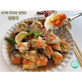 프리미엄 소문난 간장게장 1kg 2미 알배기100