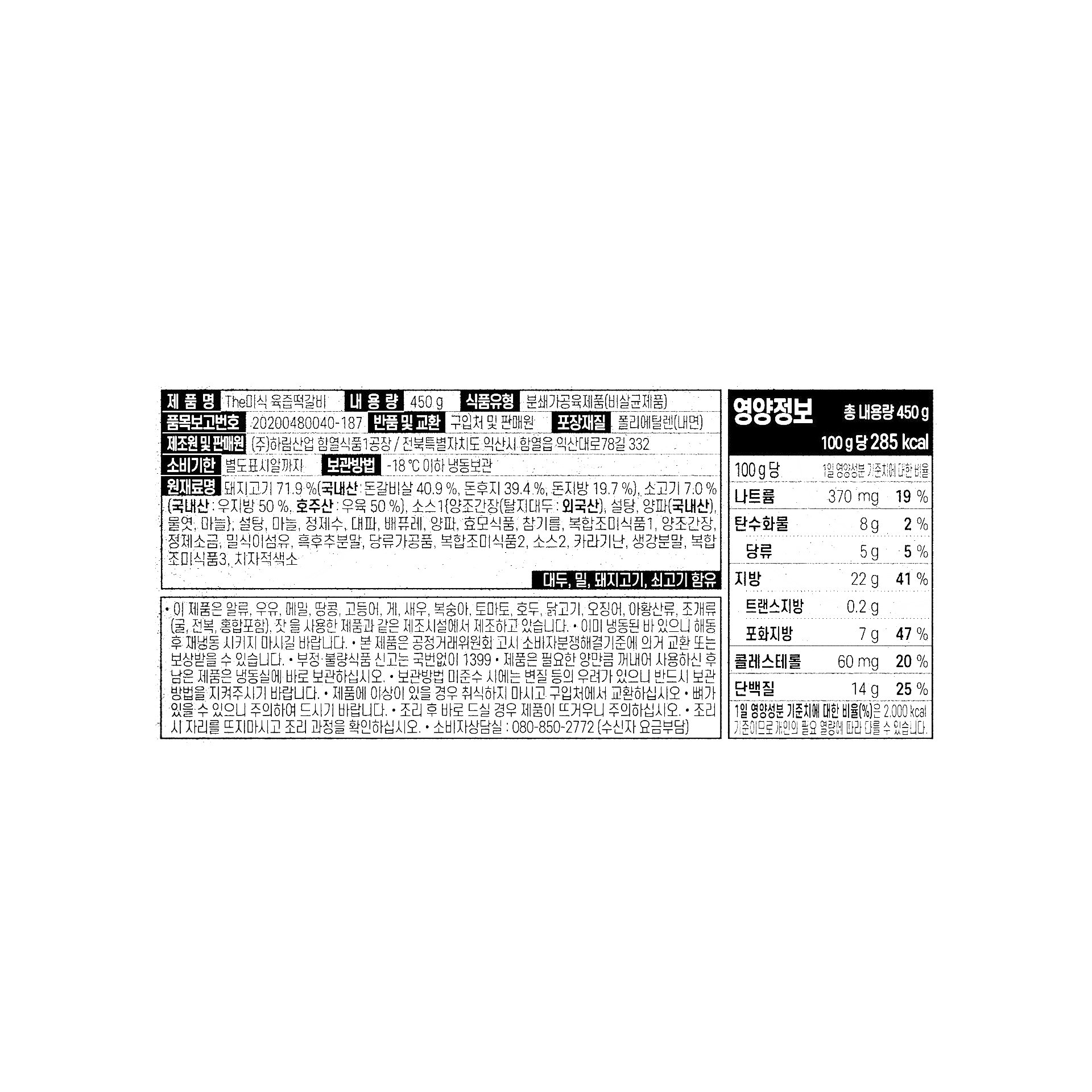 품질표시이미지1