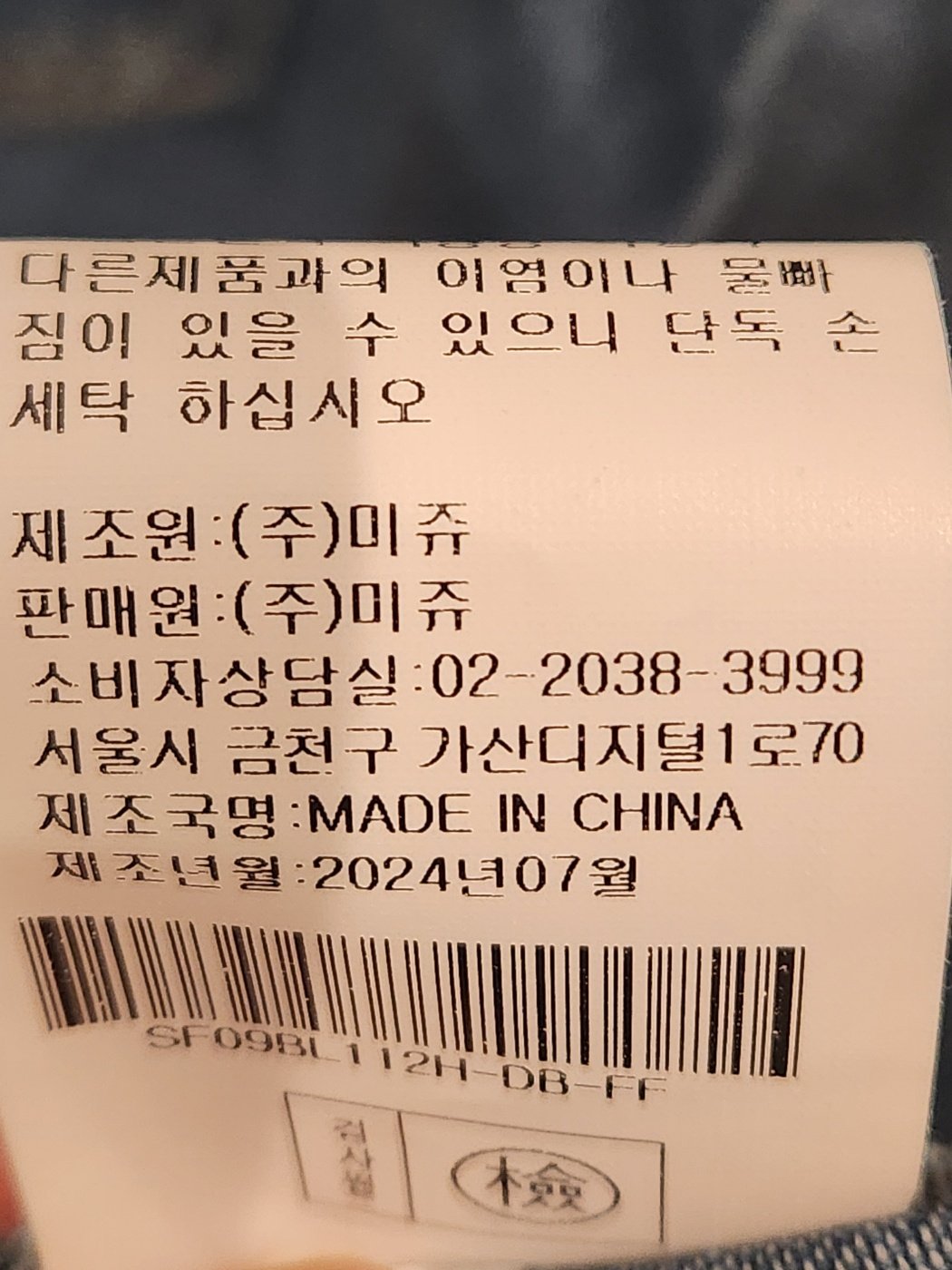 품질표시이미지2