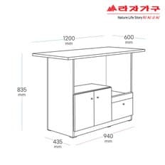 비바 샤이닝 아일랜드 렌지대 홈바 1200 LCR015