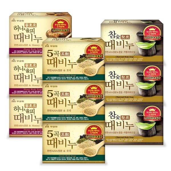 5곡때비누 90g 3개 + 허니율피때비누 90g 3개 + 참숯때비누 90g 3개