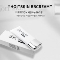 남성용비비크림 컬러로션 30ml 남자BB크림 (12545768)