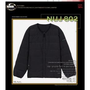 세이브존01 라운드넥 경량다운점퍼 NUJ 802_82 (E12385355)