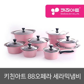 키친아트 오페라 세라믹 냄비 곰솥 28cm