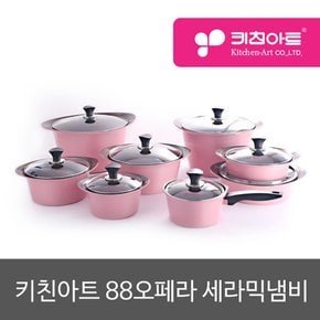 키친아트 오페라 세라믹 냄비 곰솥 28cm