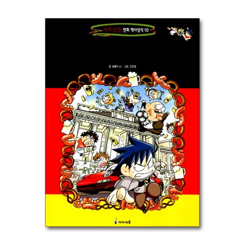 http://image.jbookshop.co.kr/Sabangnet/9788937840296.jpg