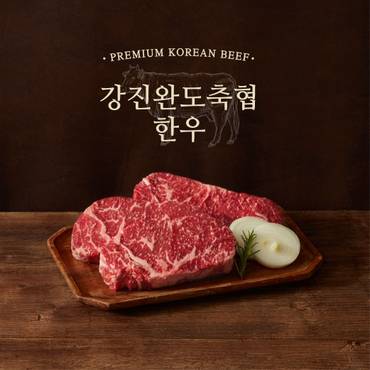 강진완도축협 [냉장] 1등급 한우 채끝 200g