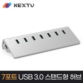 유전원 USB허브 7포트 USB3.0 알루미늄 재질 327U3