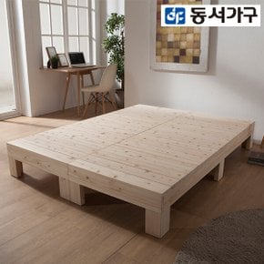 [최대 20% 추가할인] [동서가구] 포인 편백나무 통원목 무헤드 Q침대 프레임 DF907534