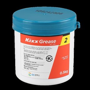 구리스 Kixx Grease2 골든펄 0.5KG