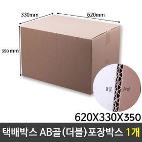 AB골더블 택배박스 포장박스 GA 620X330X350 1개 X ( 2세트 )