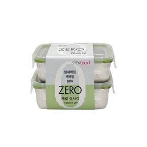 Zero 직사각 730ml 2p