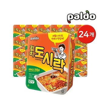 팔도 김치도시락 컵라면 24개