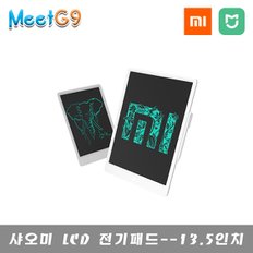 [해외직구] 샤오미 LCD 전기패드(13.5인치) / 부기보드 / 무료배송