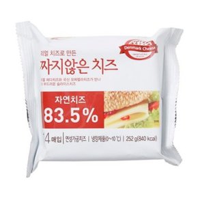 덴마크치즈 짜지않은치즈 252g