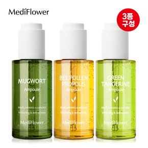 락토케어 앰플 50ml 3종세트 (사철쑥+비폴렌+청귤)