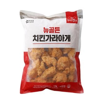  아워홈 뉴골든 치킨가라아게 1kg x 1개 순살 치킨너겟