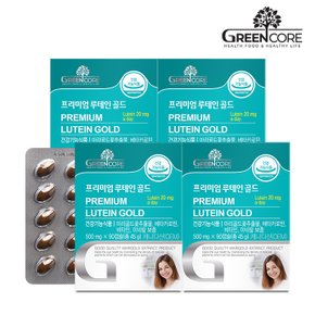 프리미엄 루테인골드 90캡슐 4박스
