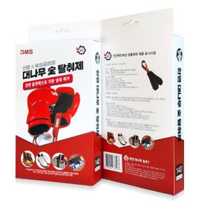 복싱글러브 탈취제 140g 복싱화 신발 냄새 악취제거 땀흡수 곰팡이예방