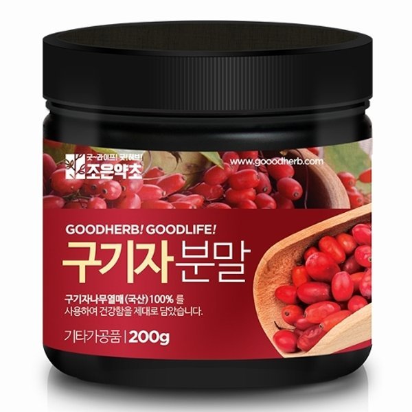 구기자가루 200g