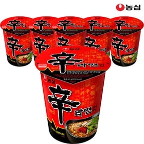 신라면컵 65g x 6개