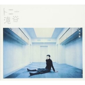 [CD]Ryuichi Sakamoto - Tony Takitani Original Soundtrack (친환경 디지팩 한정반) / 류이치 사카모토 - 토니 타키타니 오리지널 사운드트랙 (친환경 디지팩 한정반)