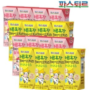 바른목장 프리바이오틱스우유 125ml 혼합2종 (딸기우유8입+바나나우유8입)