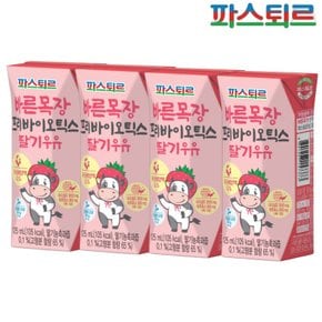 바른목장 프리바이오틱스우유 125ml 혼합2종 (딸기우유8입+바나나우유8입)