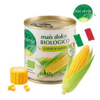  COOP 비비베르데 이탈리아 유기농 스위트콘(옥수수콘) 160g 무설탕 무첨가물 Non GMO