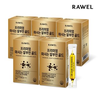 로엘 프리미엄 마시는 알부민 골드 액상스틱 20ml 30포 5박스 고함량 타우린 아르기닌 함유