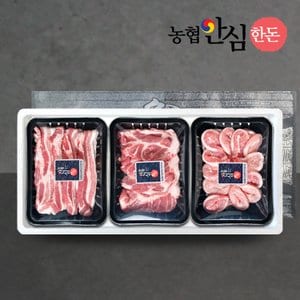 팸쿡 [바로배송][팸쿡]농협안심한돈 구이2호 선물세트 1.3kg (삼겹1팩/목살1팩/항정살1팩)