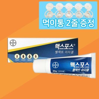  바이엘 맥스포스 쎌렉트 이지겔 바퀴벌레약 20g + 먹이통 1줄