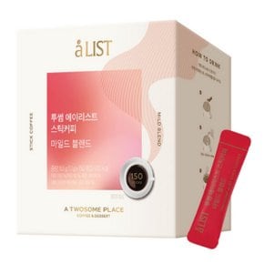 투썸 에이리스트 스틱커피 마일드 블렌드, 1.1g, 150개입, 1개