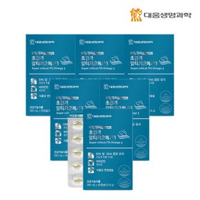 아임헬씨 초임계 알티지 오메가3 60캡슐 6박스(6개월분) / 식물성캡슐 비타민E 혈행 눈건조개선 항산화