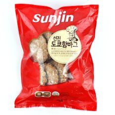 선진FS 도쿄함바그 1.5kg(150g x 10개입) 함박스테이크 떡갈비