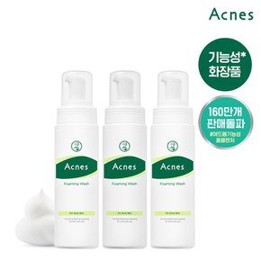 포밍워시 200ml x3개