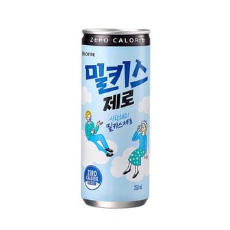  롯데 밀키스 제로 250ml x 30캔 (1박스) / 암바사 음료