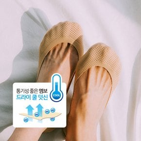 [최초판매가:25,000원]5족세트 엠보 드라이 쿨 덧신 통기성 좋은 시원한 특수밴드 페이크덧신 (BIZ_081)