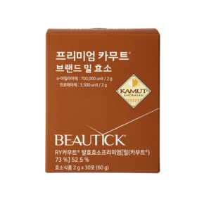 BEAUTICK 프리미엄 카무트 브랜드 밀 효소 2개 세트 /2개월분