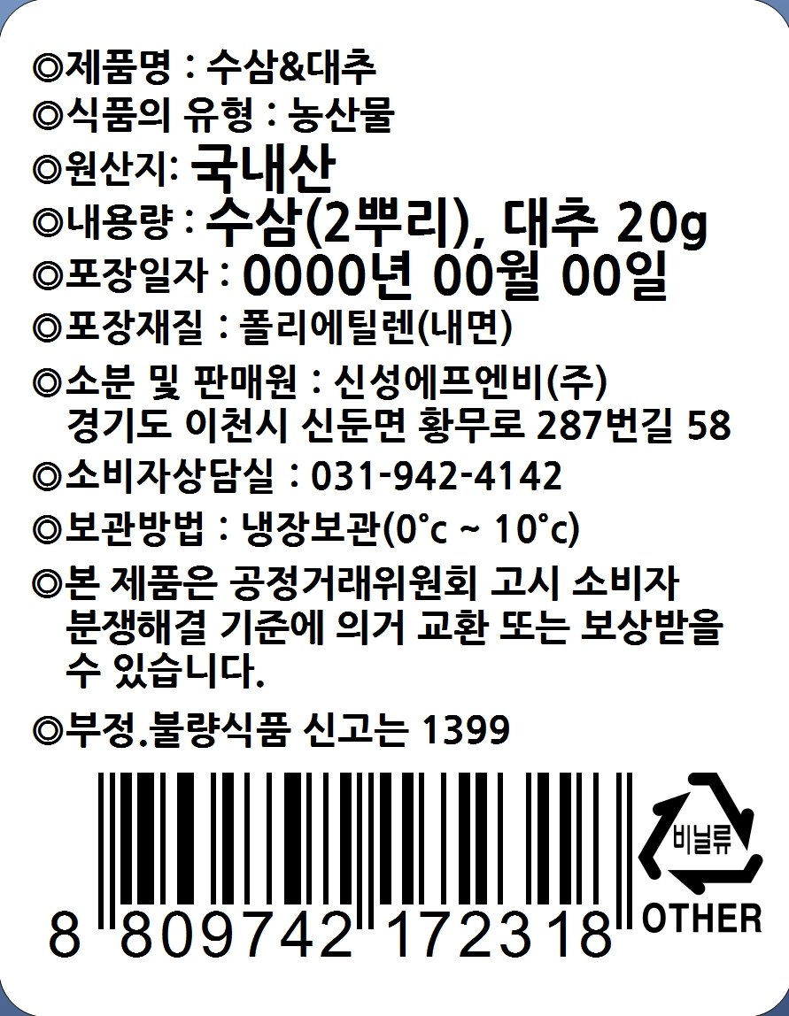 품질표시이미지1